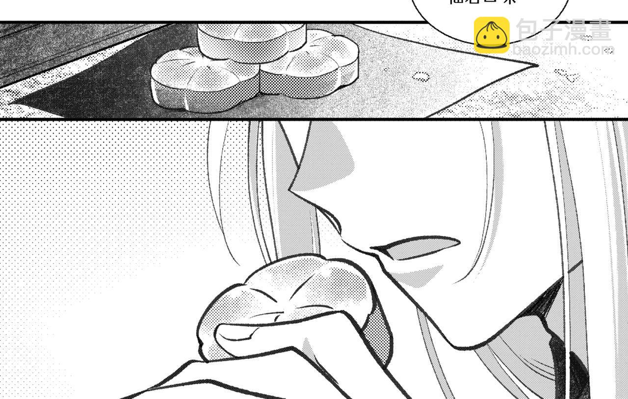 番外四：道心-第75话
