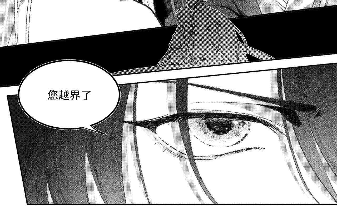 番外四：道心-第75话
