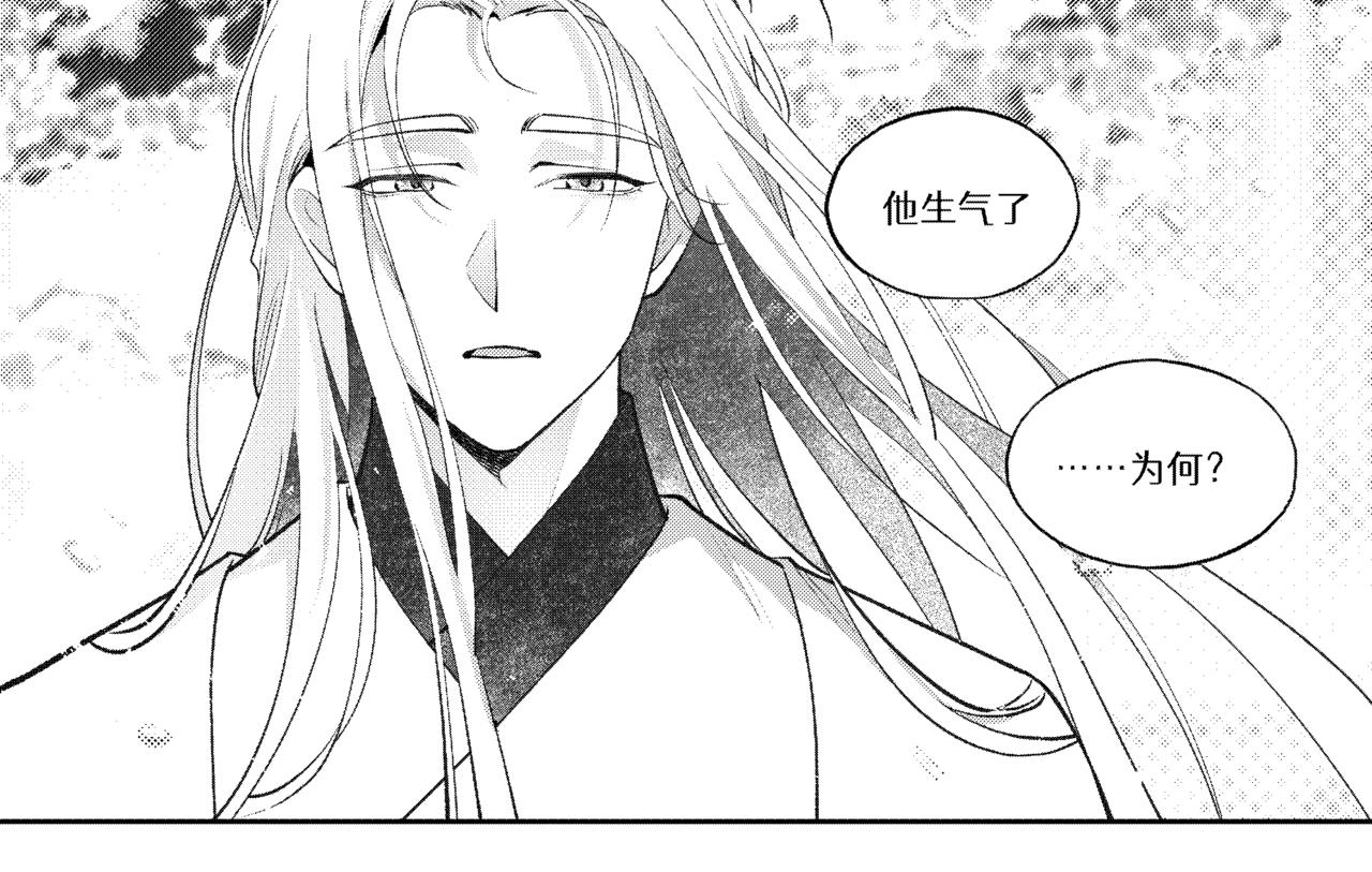 番外四：道心-第75话