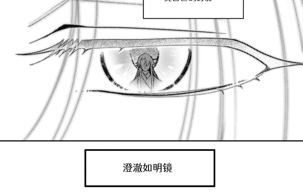 番外四：道心-第75话