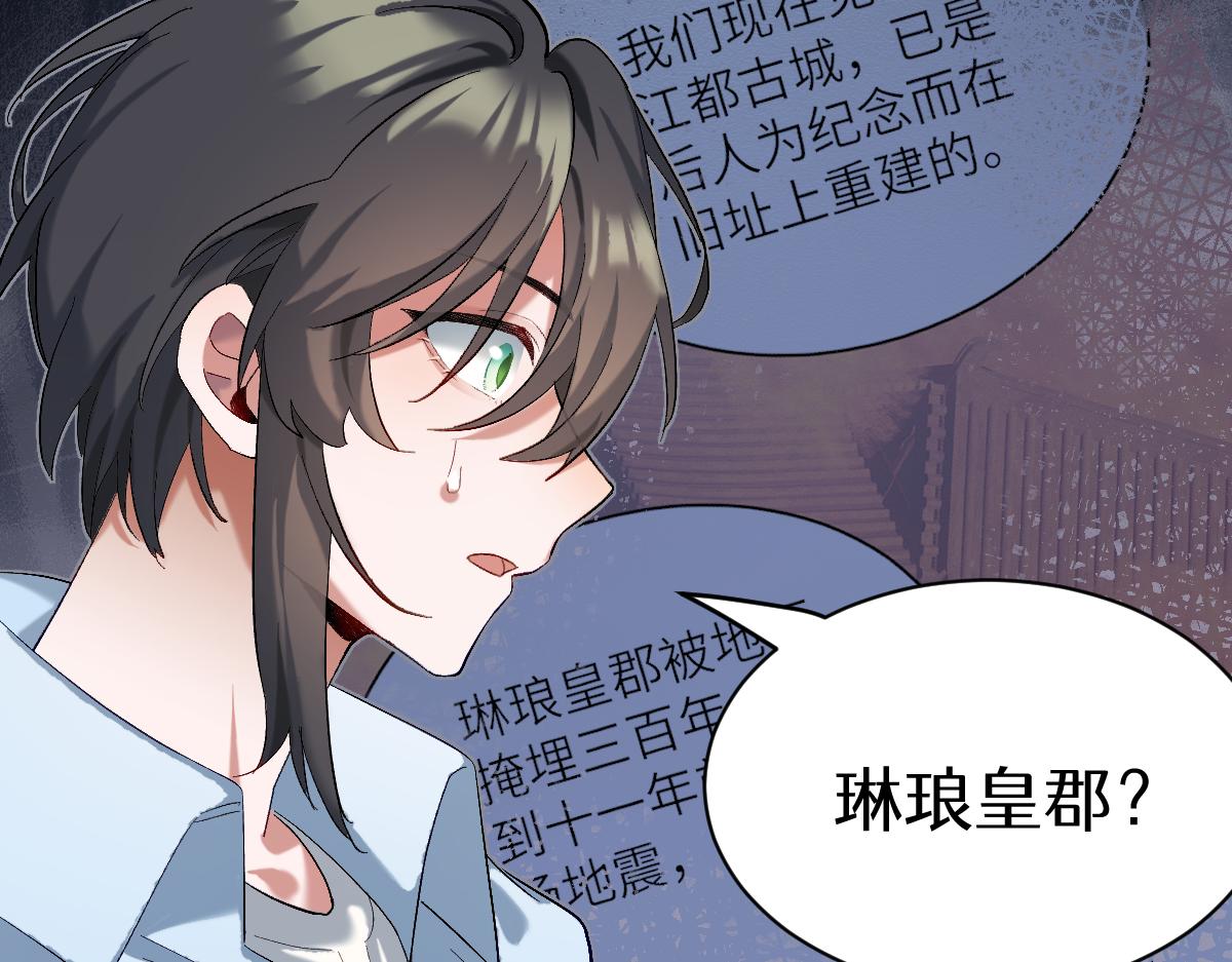 第五章 地下（下）(1/2)-第9话