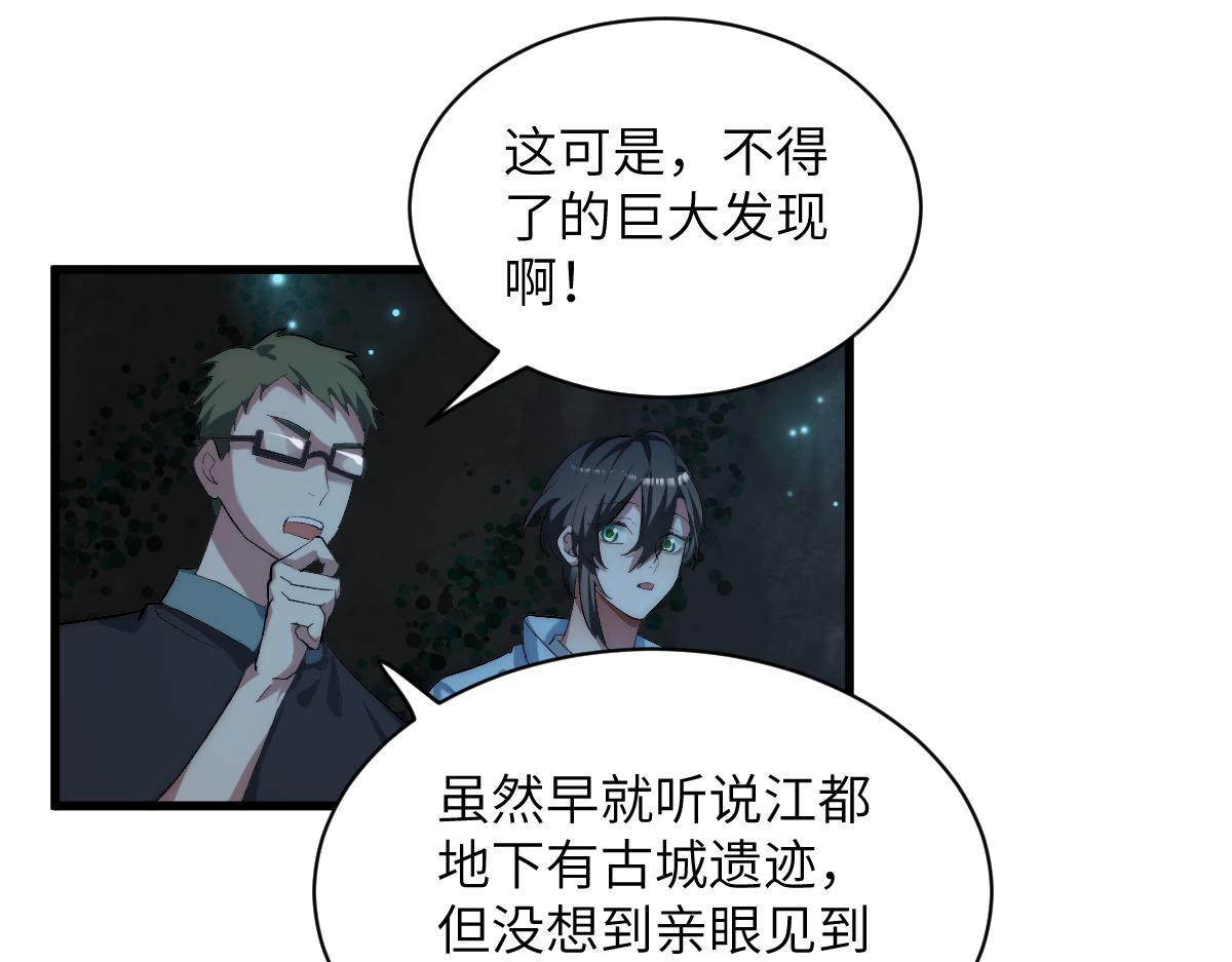 第五章 地下（下）(1/2)-第9话