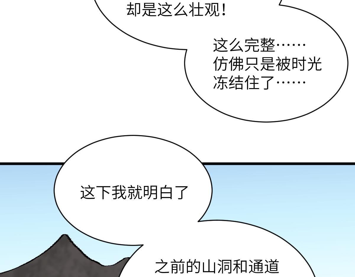 第五章 地下（下）(1/2)-第9话