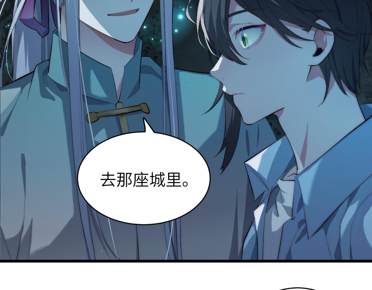 第五章 地下（下）(1/2)-第9话