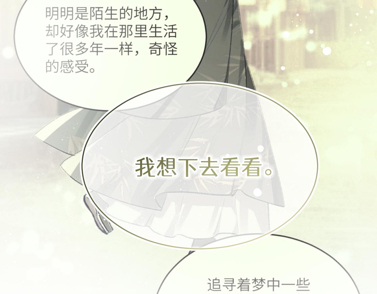 第五章 地下（下）(1/2)-第9话