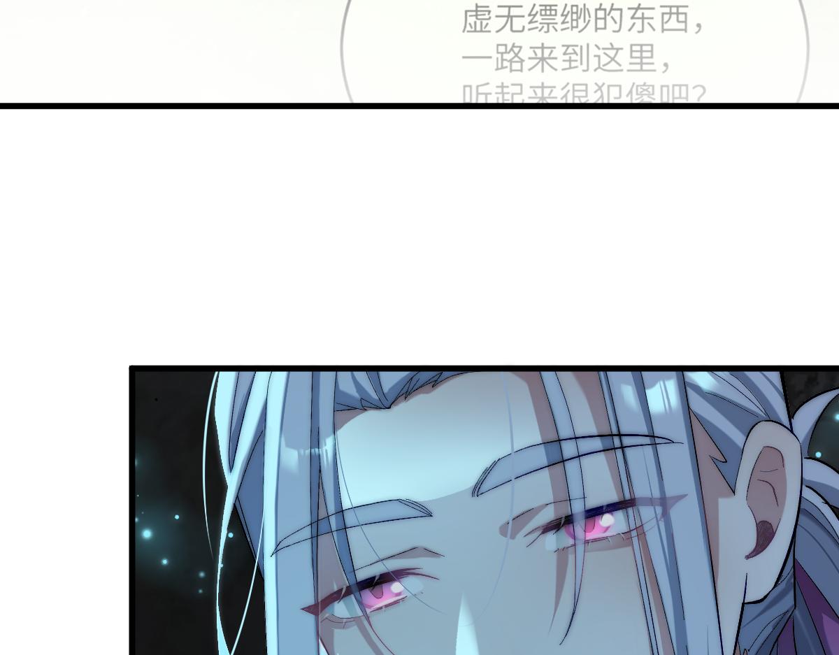 第五章 地下（下）(1/2)-第9话