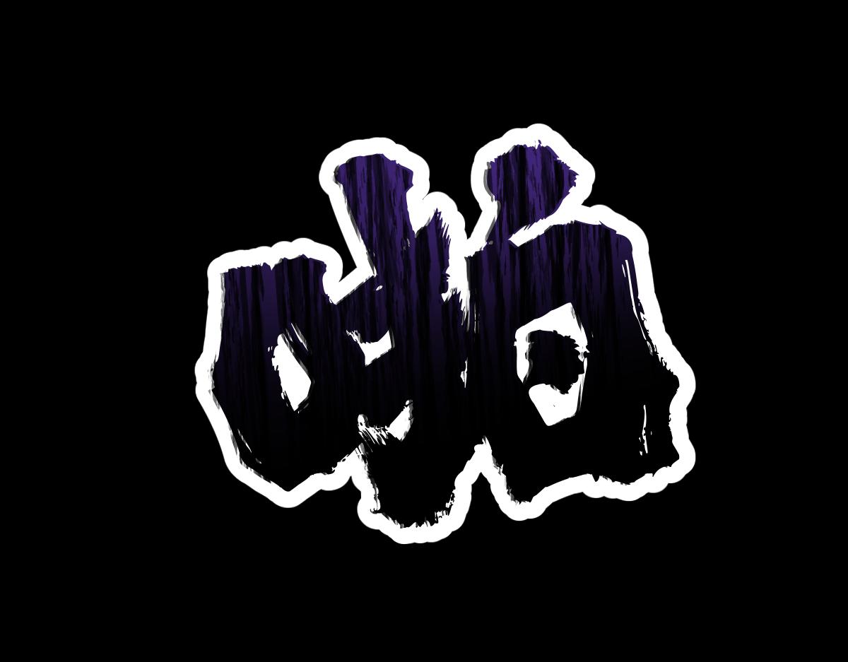 第五章 地下（下）(1/2)-第9话