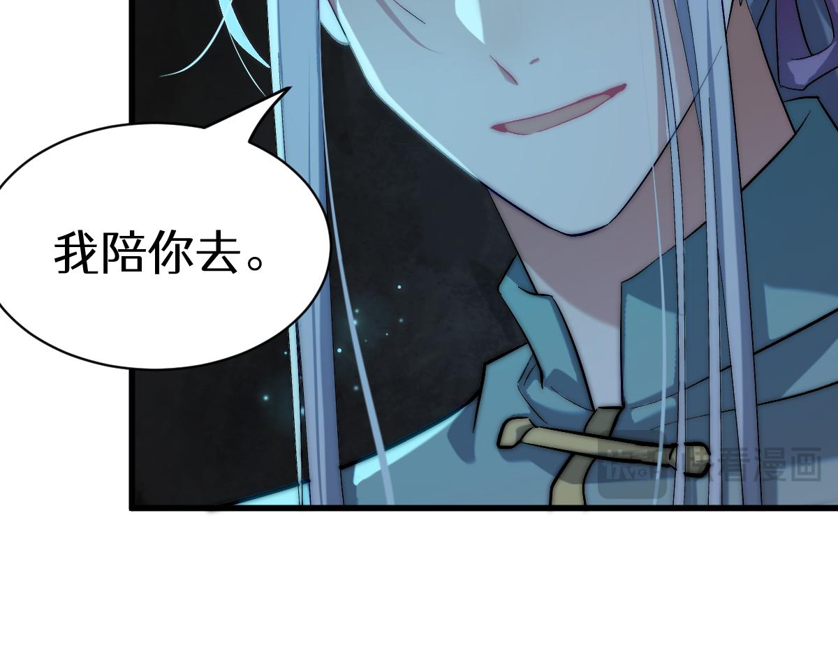 第五章 地下（下）(1/2)-第9话