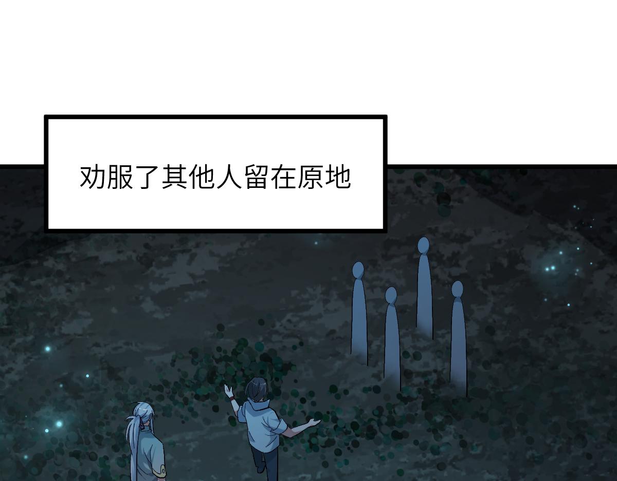 第五章 地下（下）(1/2)-第9话