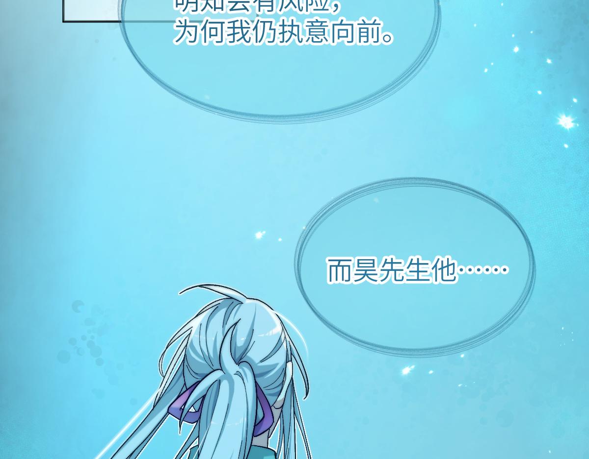 第五章 地下（下）(1/2)-第9话