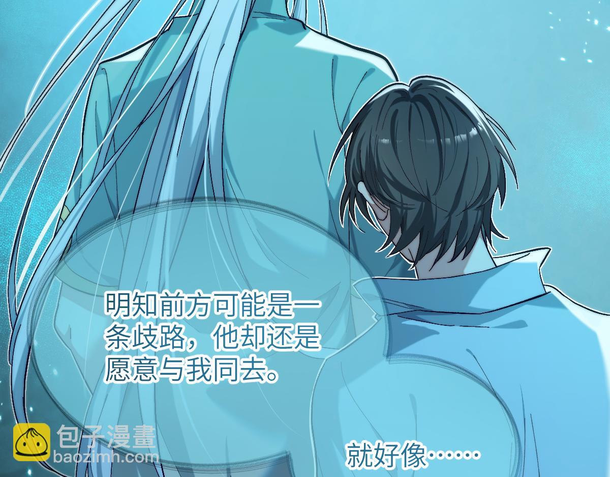 第五章 地下（下）(1/2)-第9话