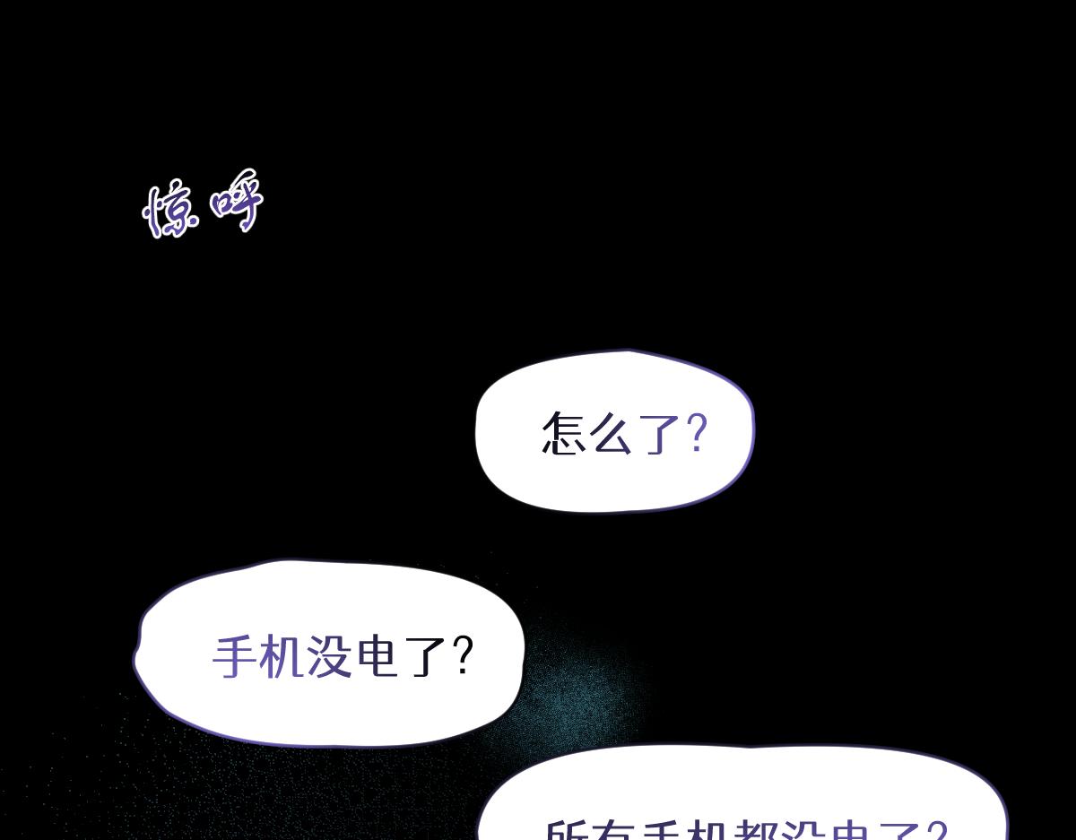 第五章 地下（下）(1/2)-第9话