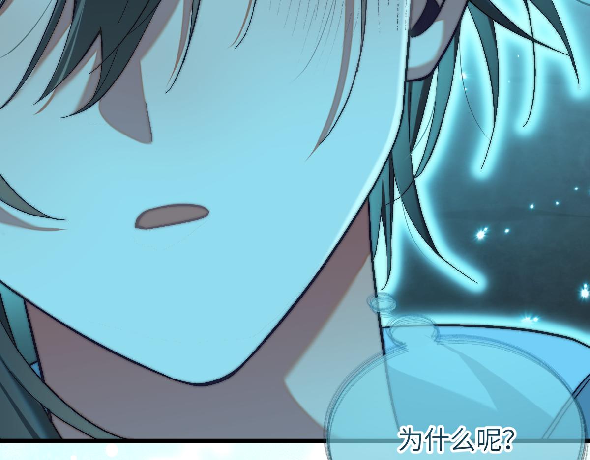 第五章 地下（下）(1/2)-第9话