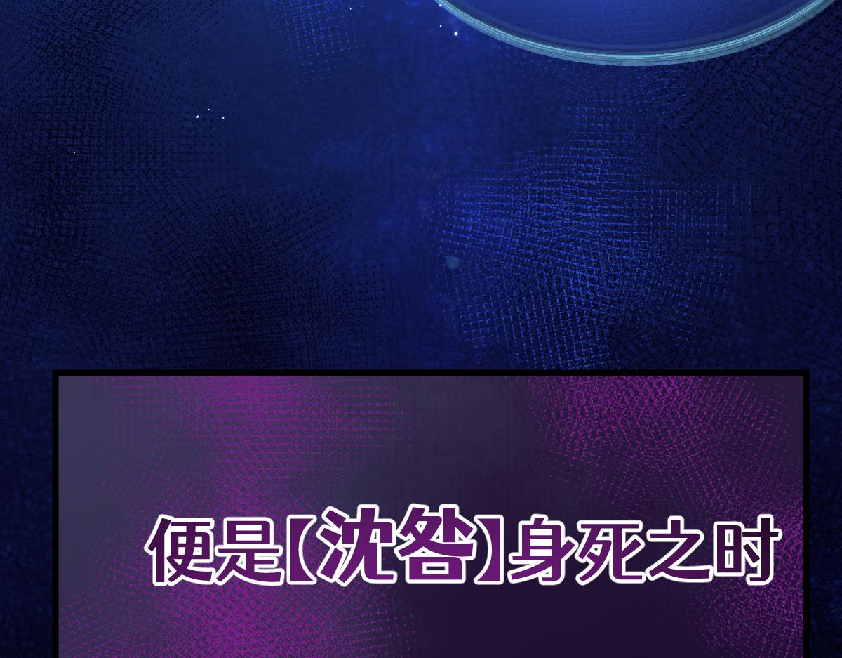 第五章 地下（下）(1/2)-第9话