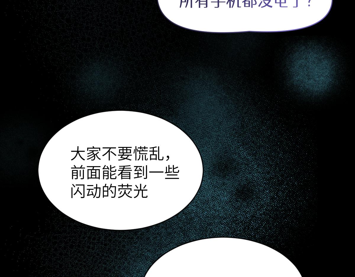 第五章 地下（下）(1/2)-第9话