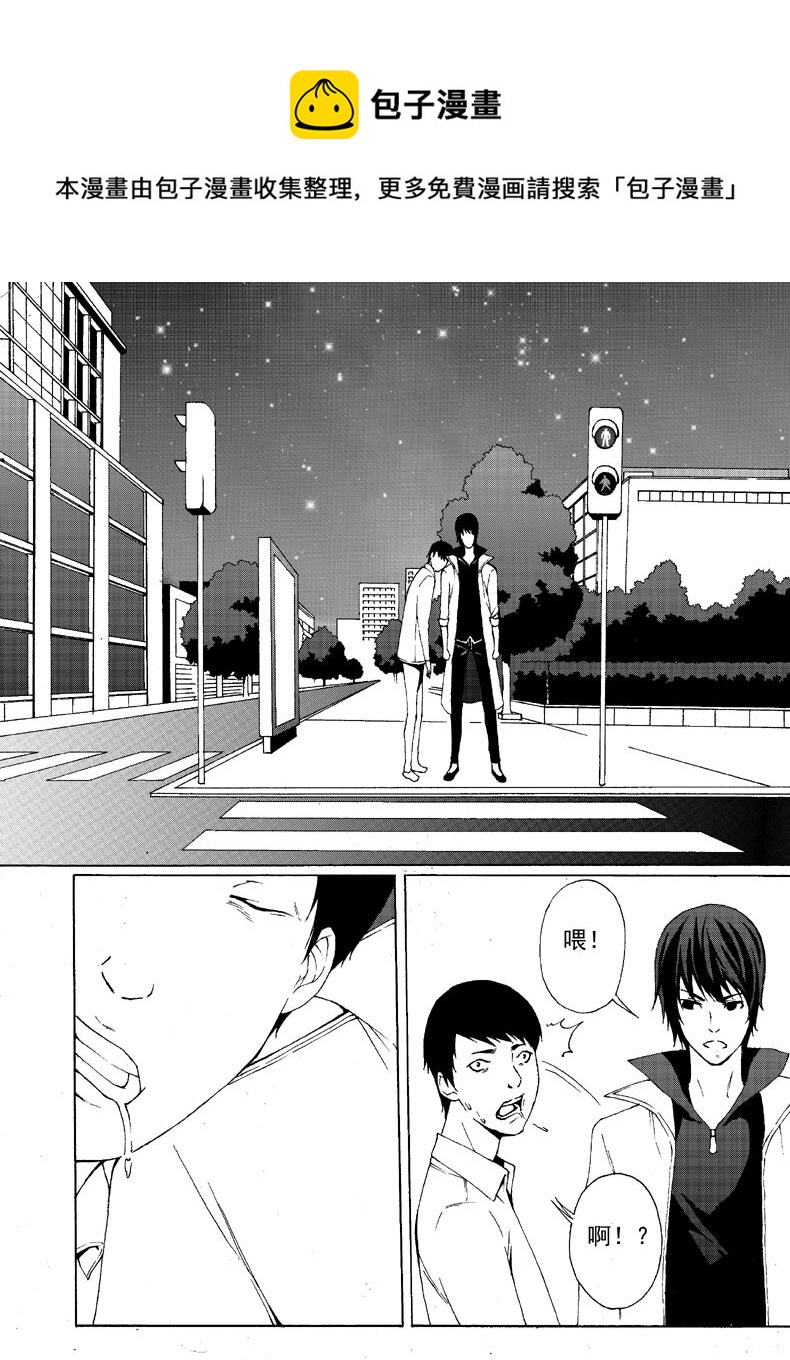 🍹幻师 预告！ 第1页