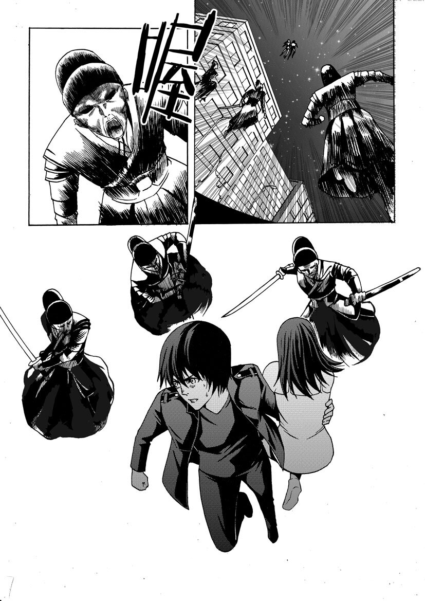 🍹幻师 第二幻 墓灵{3} 第7页