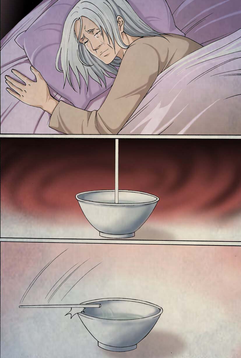 🍹幻师 第二幻 墓灵{7} 第13页
