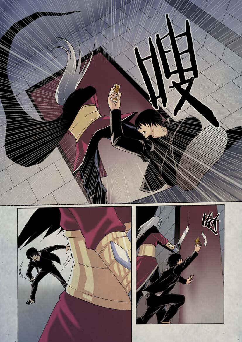 🍹幻师 第二幻 墓灵{7} 第4页