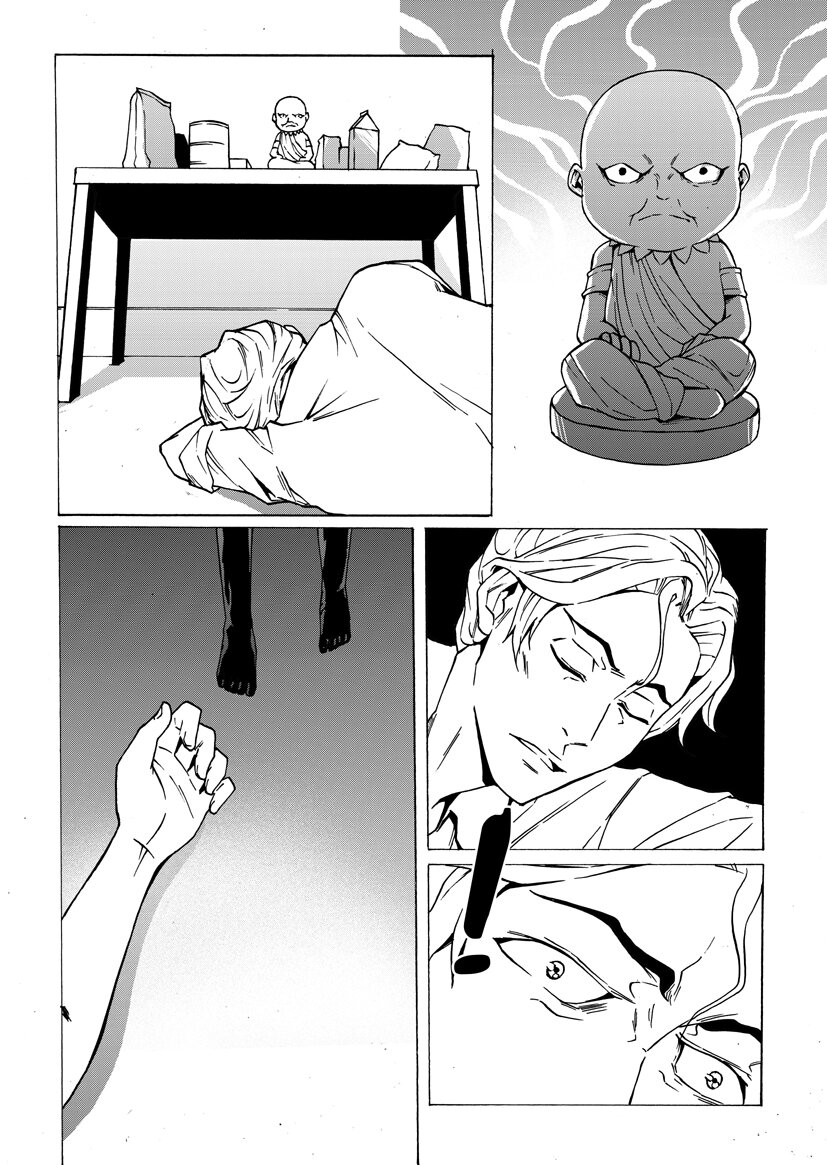 🍹幻师 第四幻 古曼童{4} 第5页