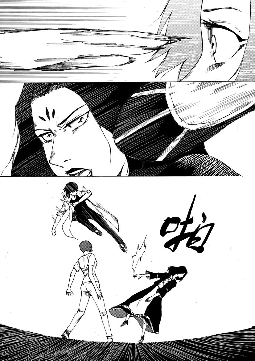 🍹幻师 第六幻 峰回路转{5} 第2页