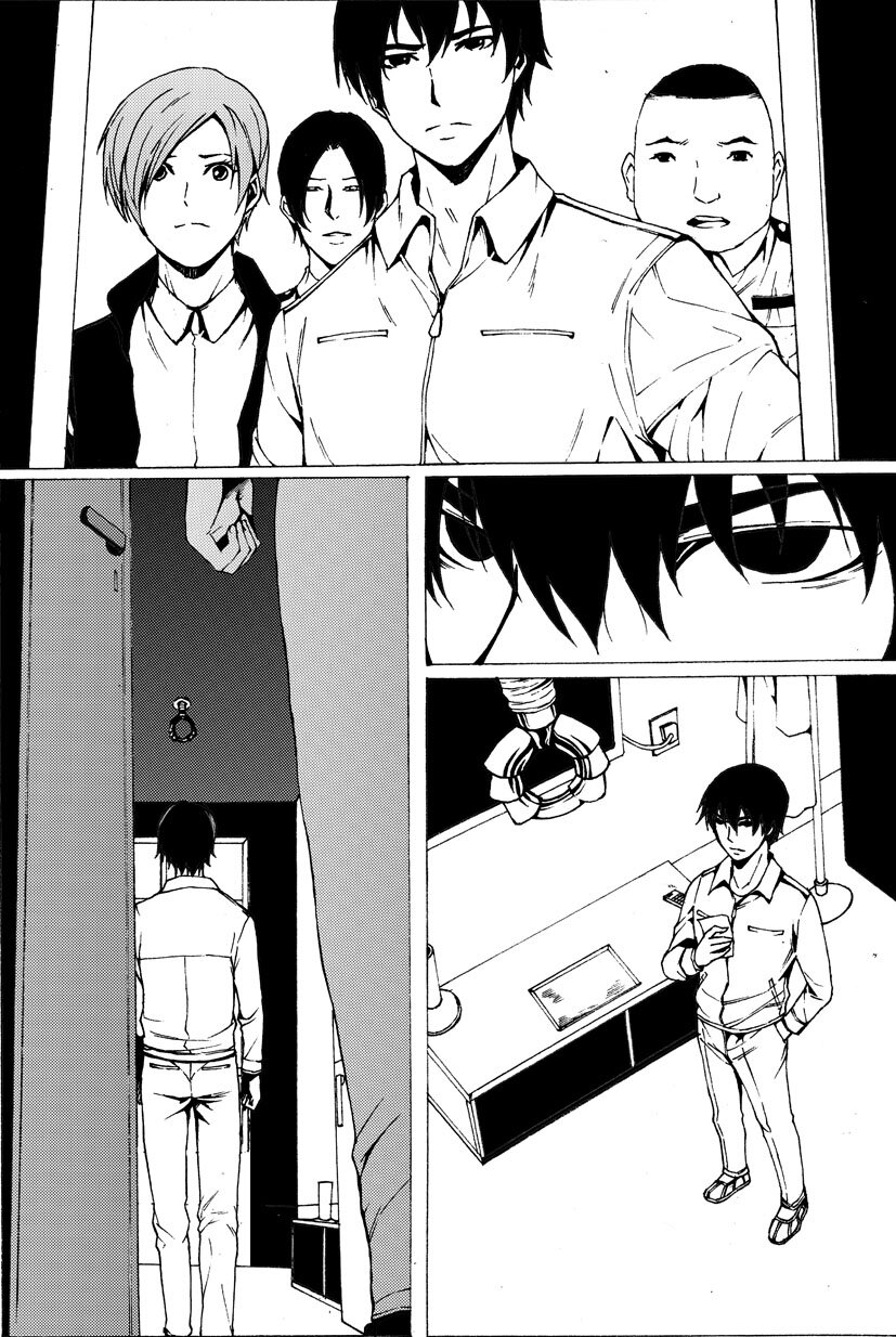 🍹幻师 第七幻 色诱{上} 第3页