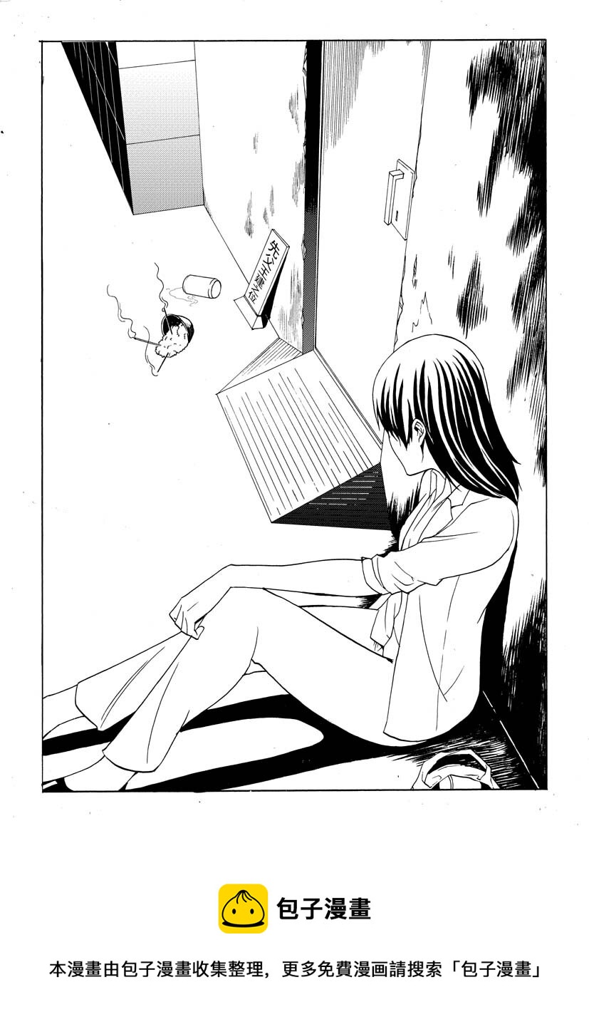 🍹幻师 第二幻 墓灵{1} 第17页