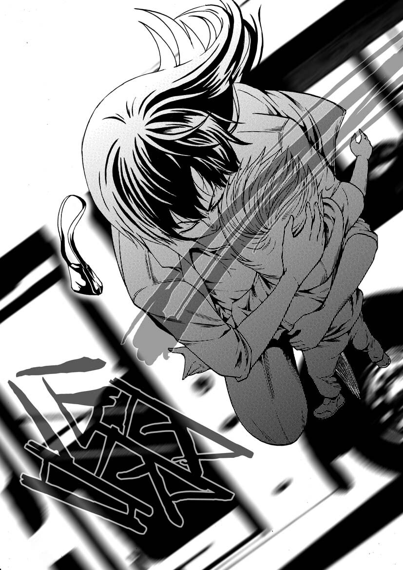 🍹幻师 第二幻 墓灵{1} 第9页