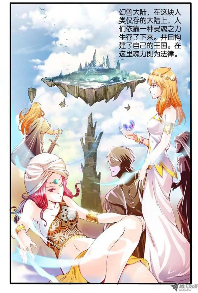 01.起源-第1话