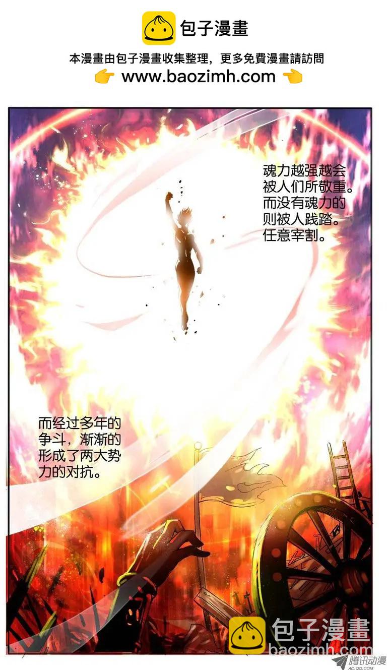 01.起源-第1话