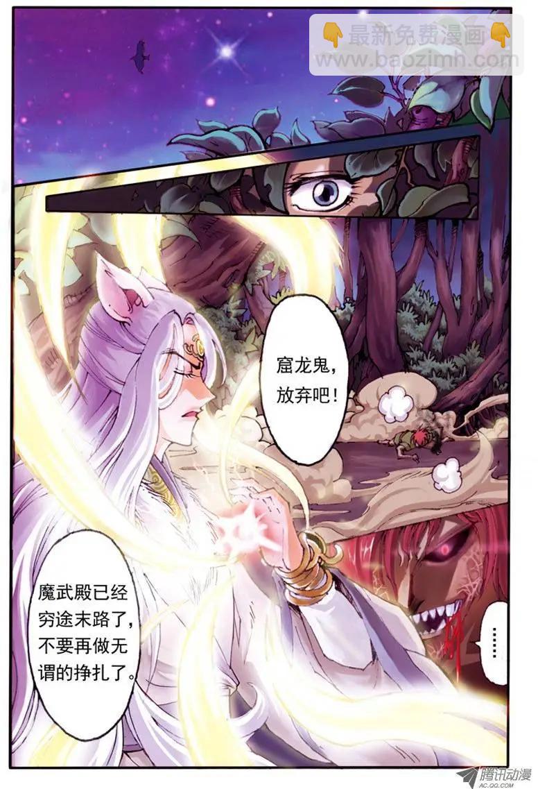 01.起源-第1话
