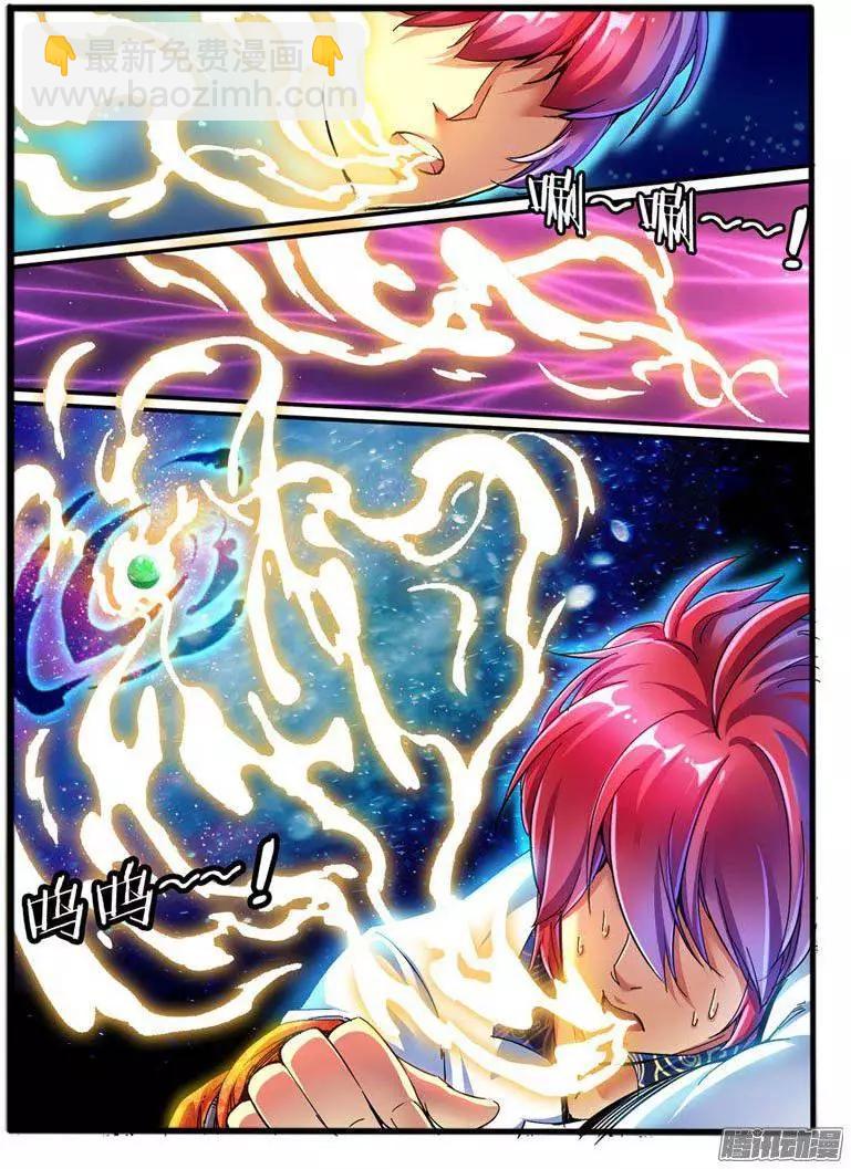103.神秘的珠子-第101话