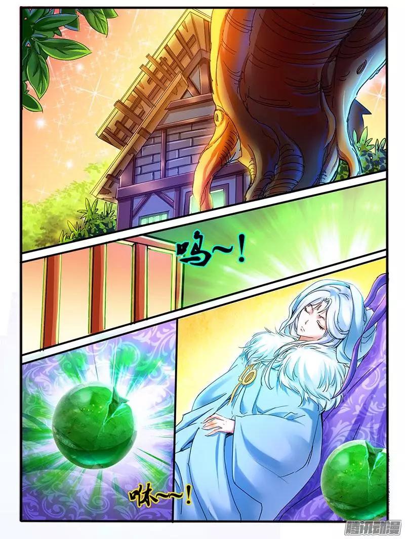105.神秘的珠子3-第103话