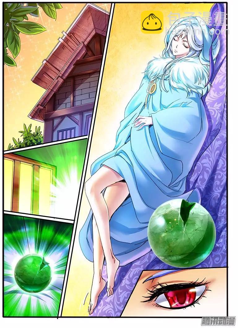 105.神秘的珠子3-第103话