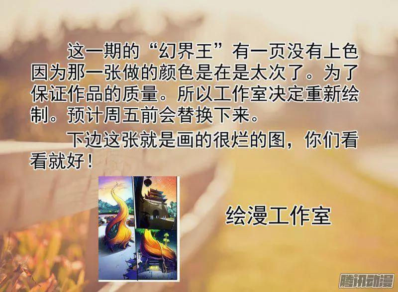 109.进阶规则-第107话