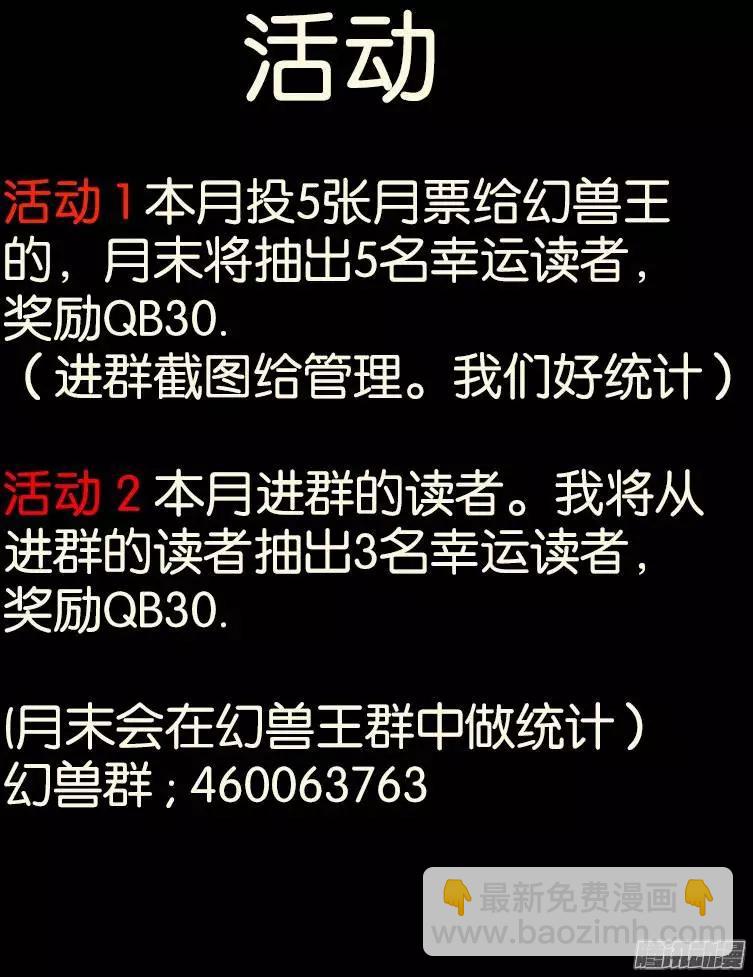 109.进阶规则-第107话
