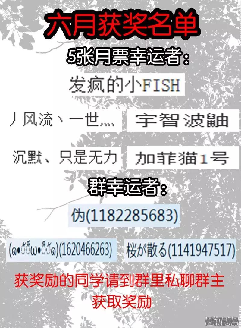 109.进阶规则-第107话