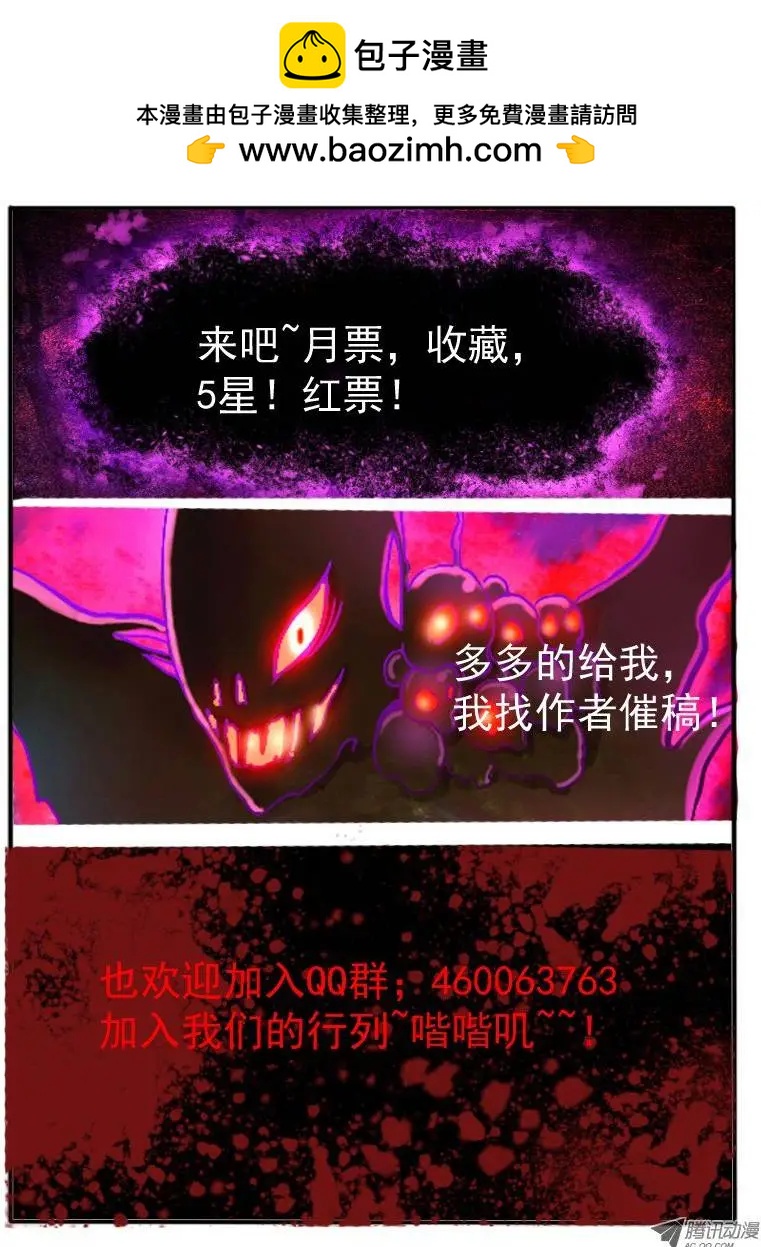 11.规则-第11话