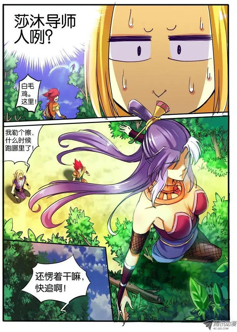 11.规则-第11话