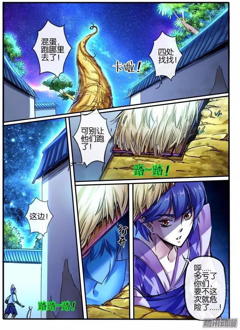 117.7彩玲珑碑-第115话