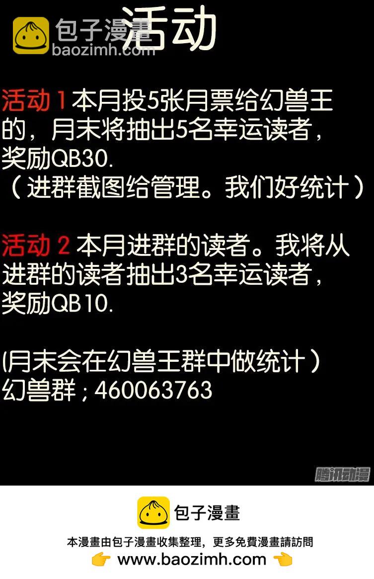 142.彩铃儿-第139话