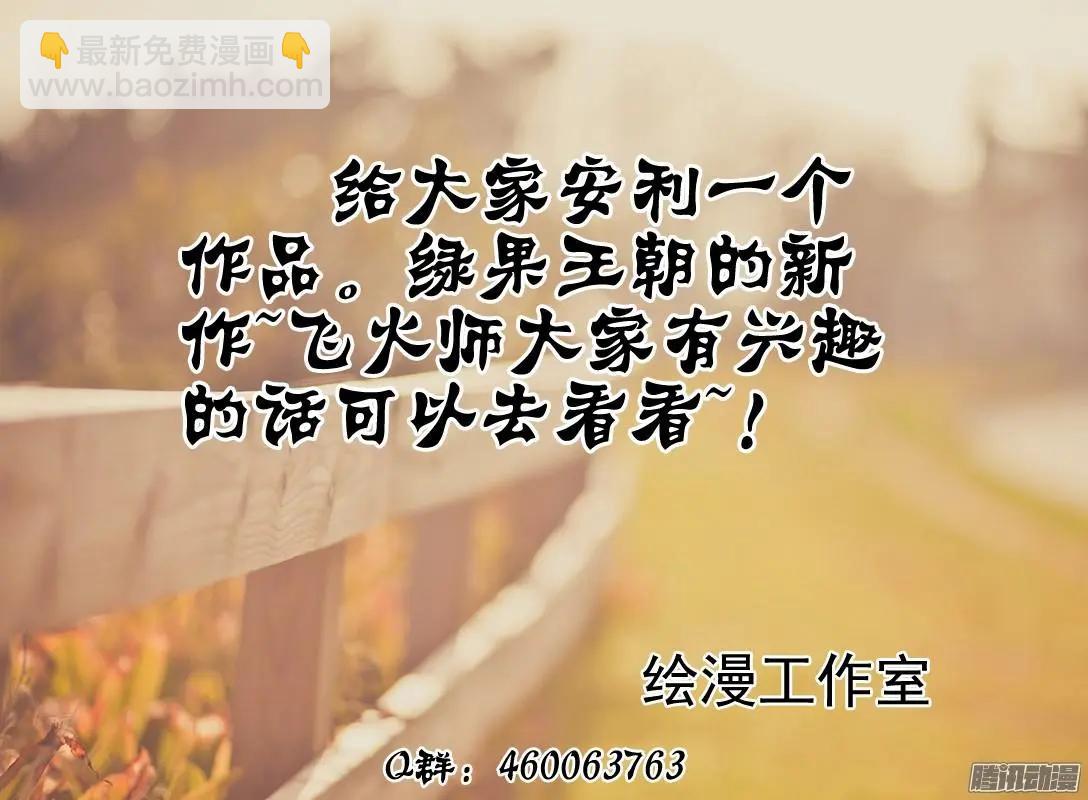 142.彩铃儿-第139话