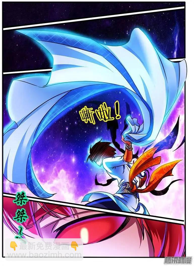 148.危机-第145话