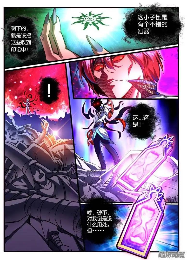 150.危机-第147话