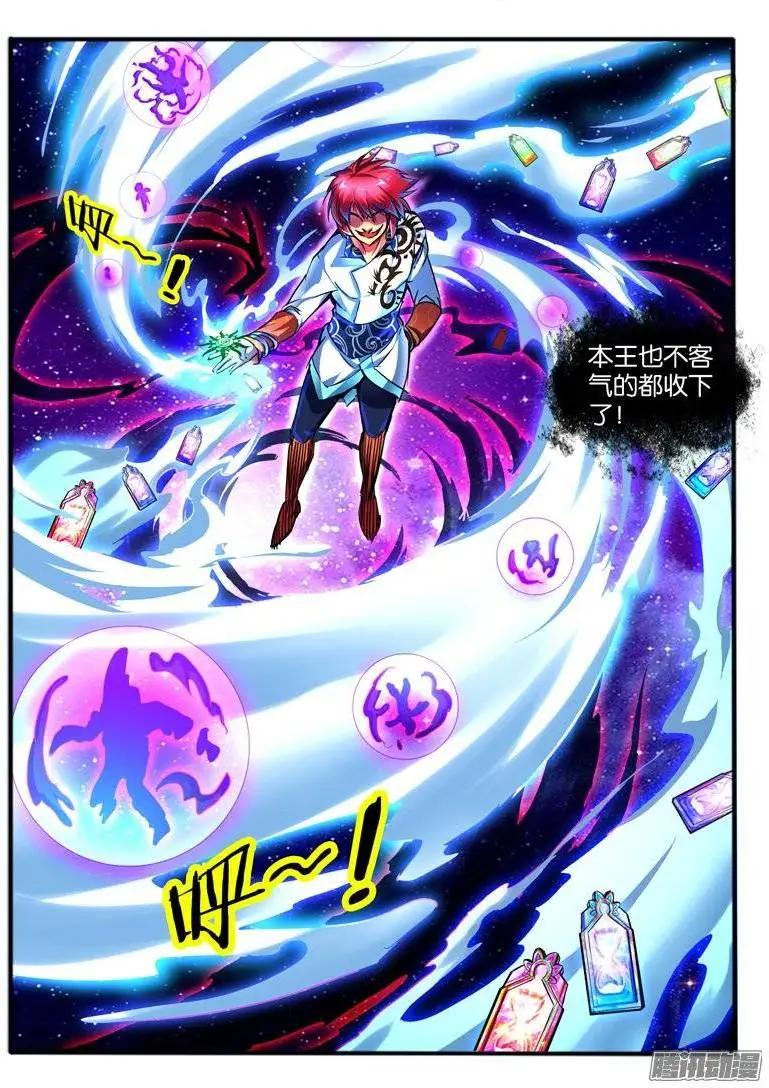 150.危机-第147话