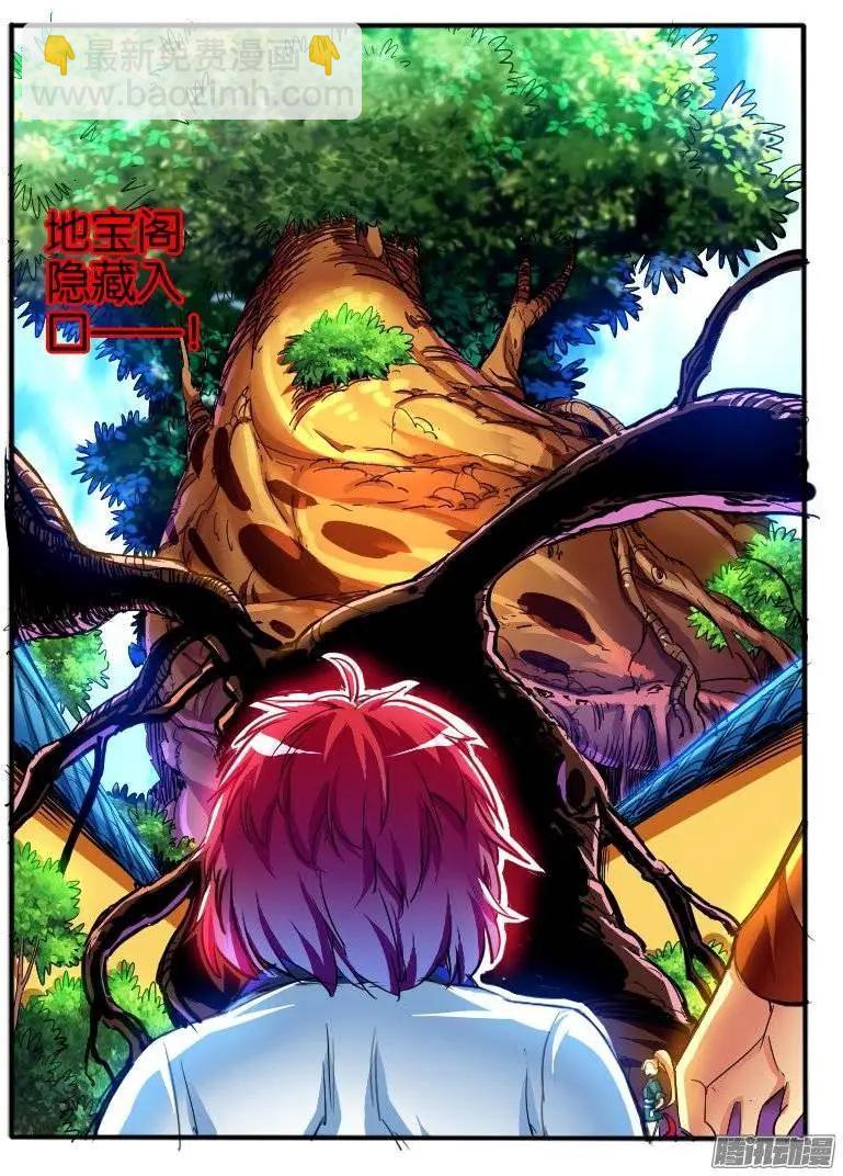 158.再次对决-第155话
