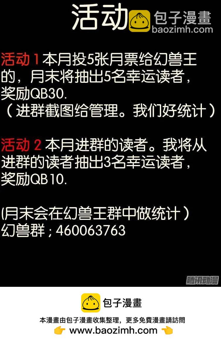 158.再次对决-第155话