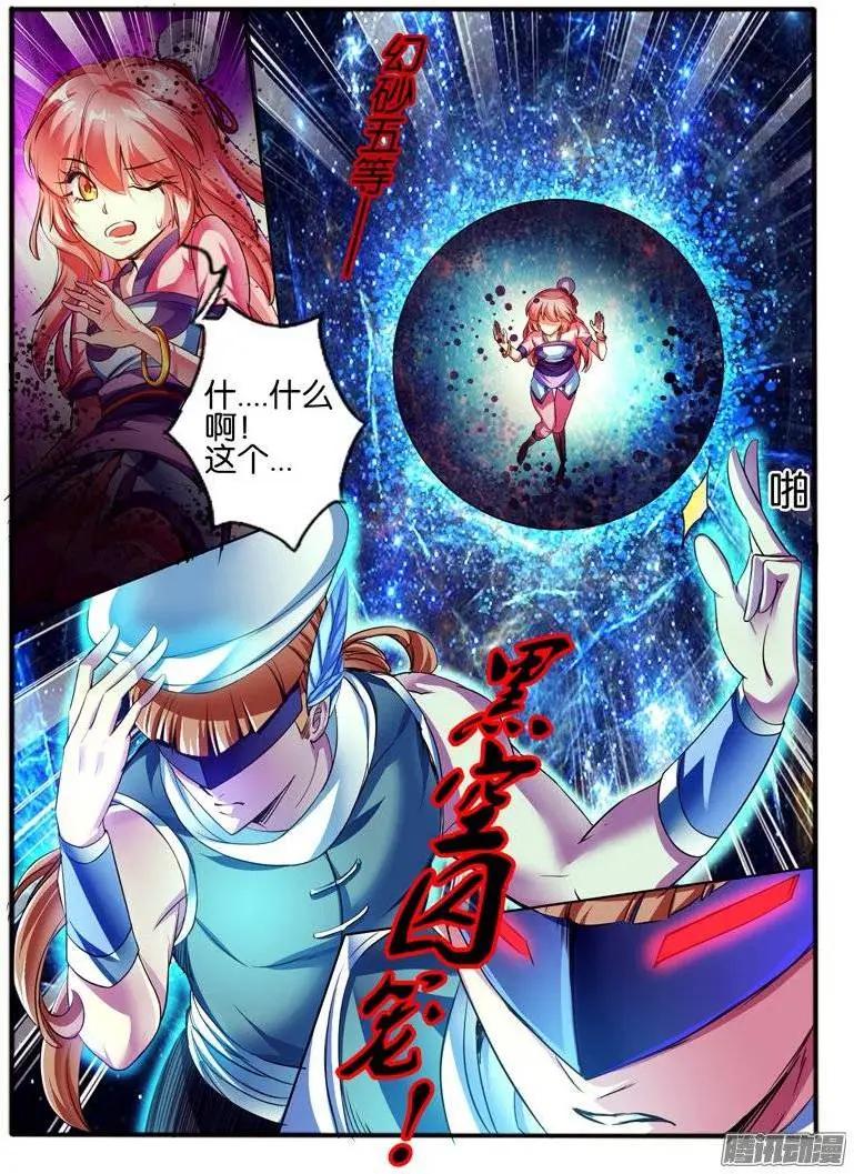168.炮灰-第165话