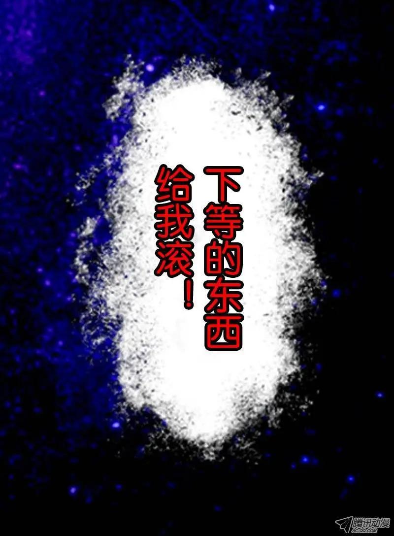 17.诱惑-第17话