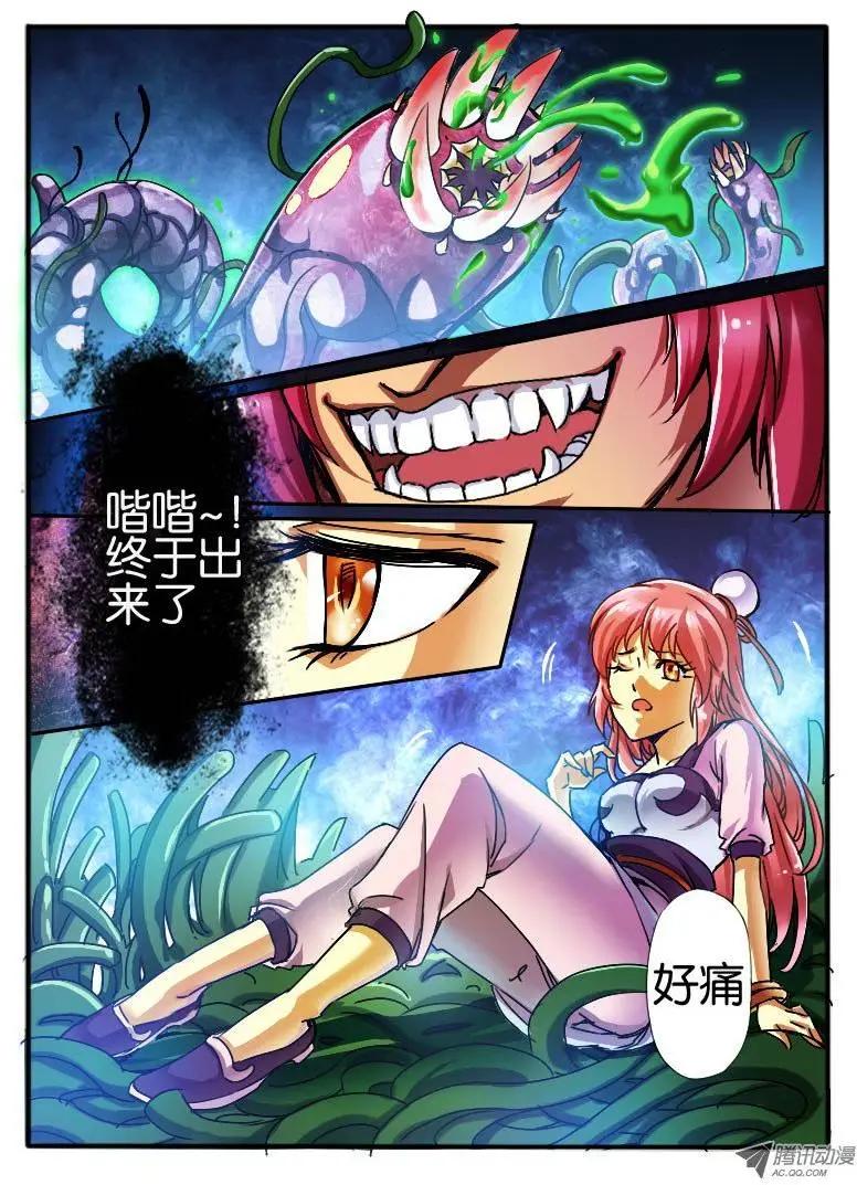 17.诱惑-第17话